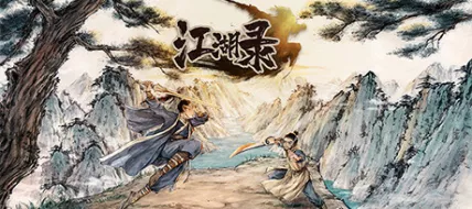 JIANGHU CHRONICLES thumbnail