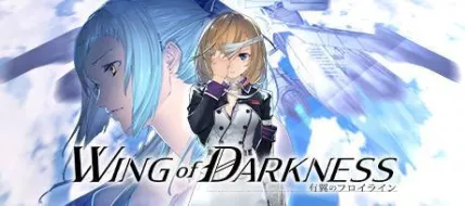 Wing of Darkness