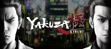 Yakuza Kiwami thumbnail