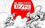blind-fate-edo-no-yami-nintendo-switch-1.jpg