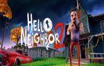 hello-neighbor-2-nintendo-switch-1.jpg