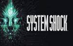 system-shock-ps4-1.jpg