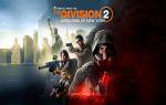 the-division-2-warlords-of-new-york-pc-cd-key-4.jpg
