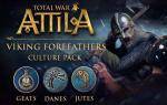 total-war-attila-viking-culture-pack-dlc-pc-cd-key-4.jpg